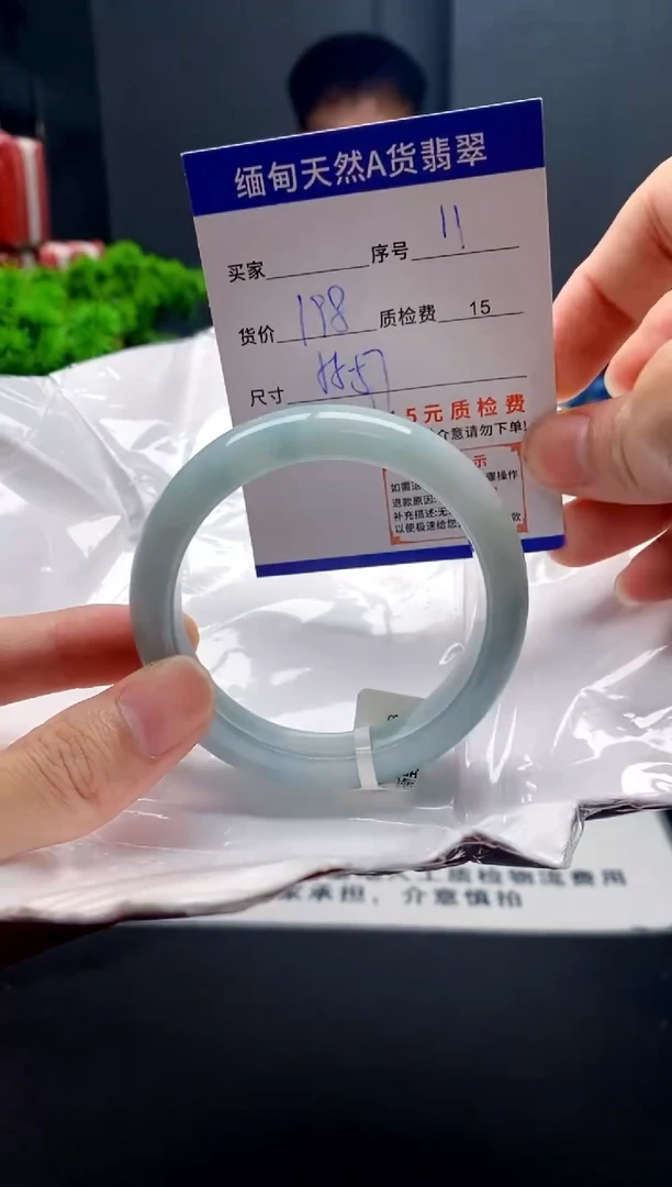 未镶嵌手镯翡翠11缅甸天然A货翡翠需包容瑕疵，介意慎拍