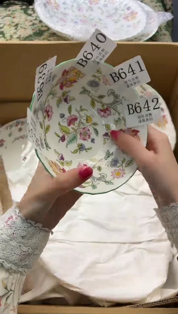 瓷片珍****人       B642