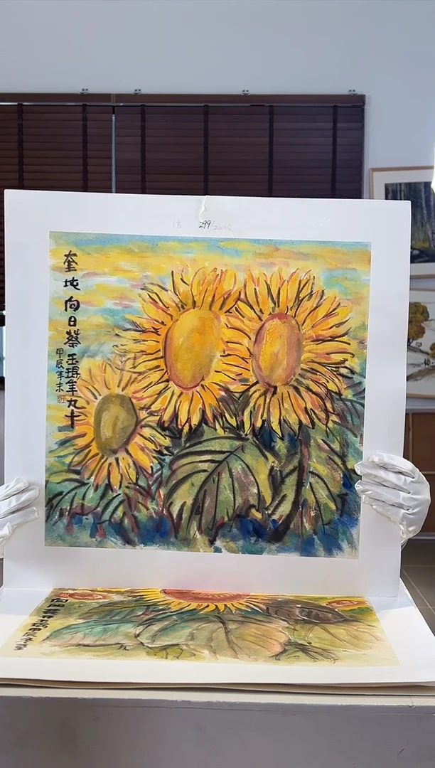 【闪购商品】版画限量亲签盖章版画S