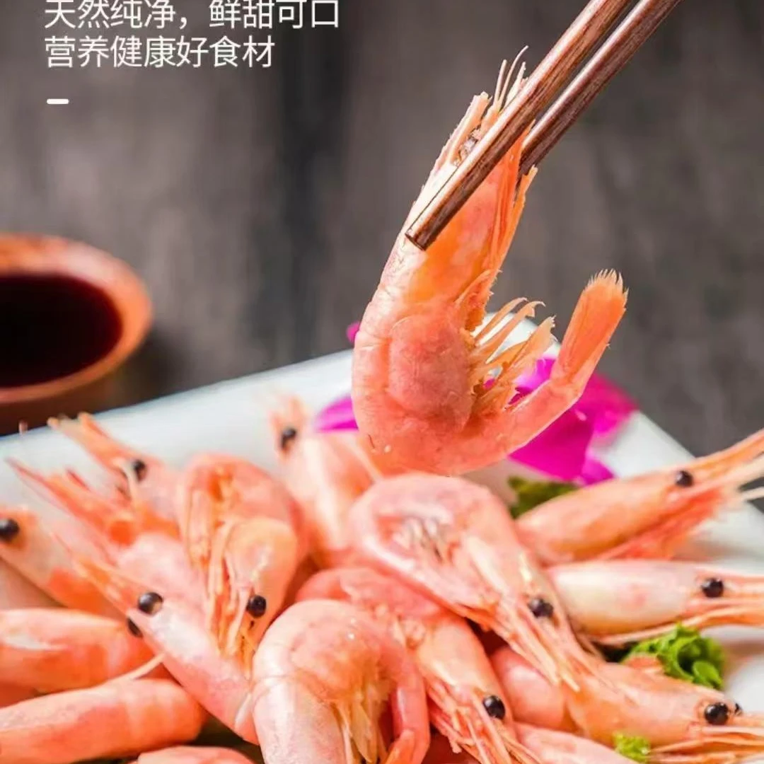 【如月臻选】70-90腹籽北极甜虾500g/盒