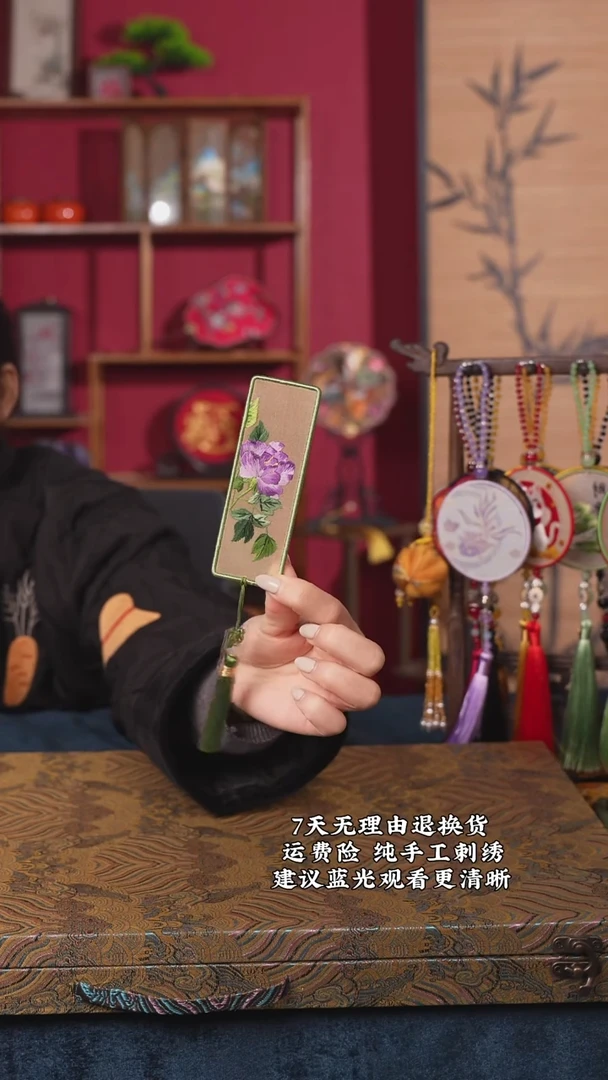 刺绣18非遗苏绣书签