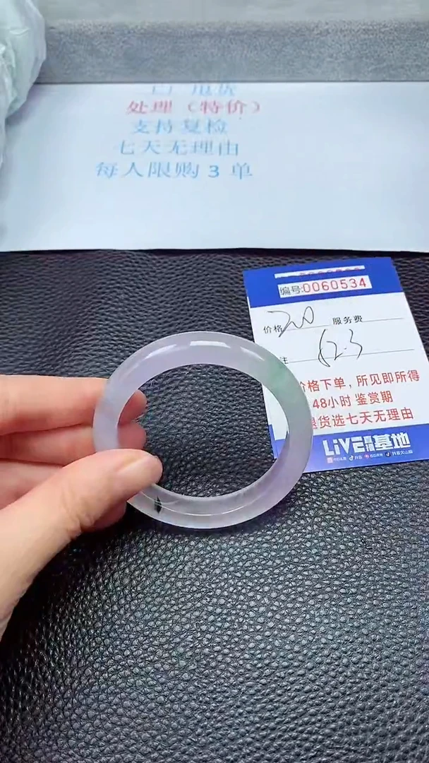 饰品拍下以实物为准60534