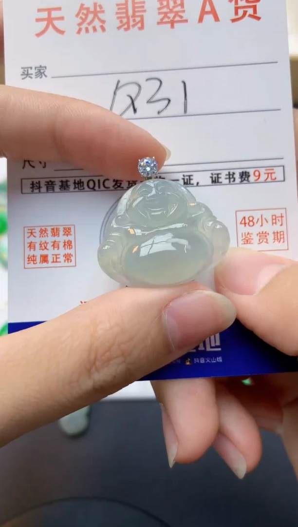 颈饰18K金镶嵌翡翠天然缅甸A货翡翠