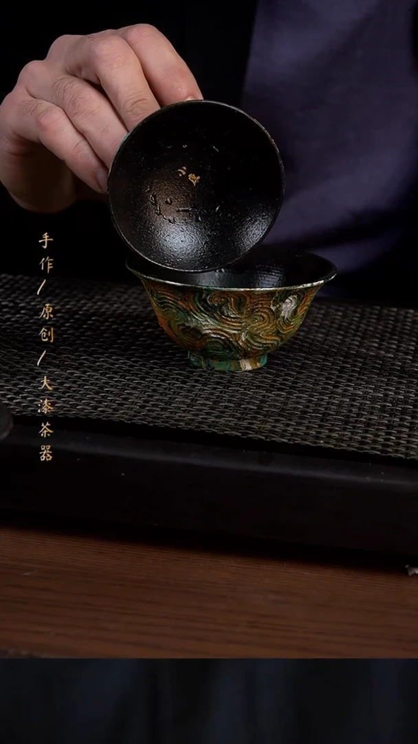 大漆盖碗844小康茶器