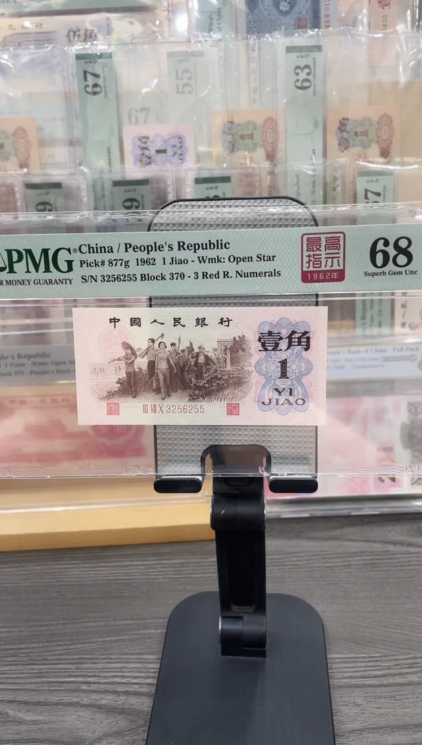 最高指示370冠68E无47单张号码随机