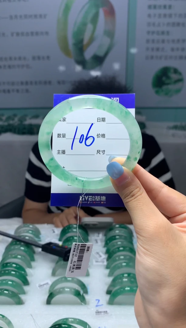 未镶嵌手镯石英质玉（非洲翠）55
