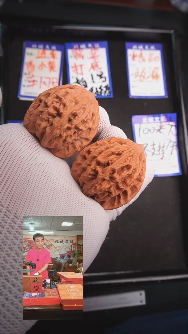 文玩核桃把件64号41虎头 全品（批量）