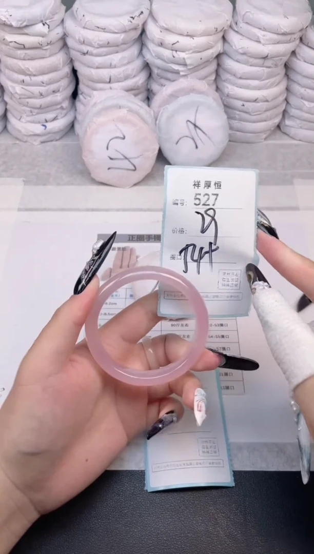 玛瑙/玉髓手镯未镶嵌527