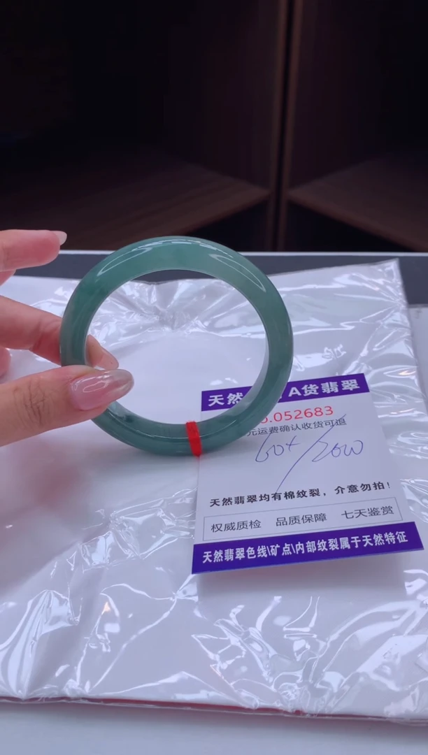 翡翠手镯未镶嵌天然缅甸A货翡翠