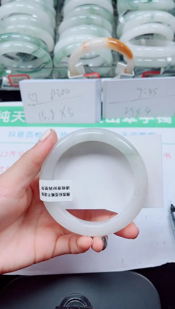 未镶嵌手镯石英质玉135-59/60