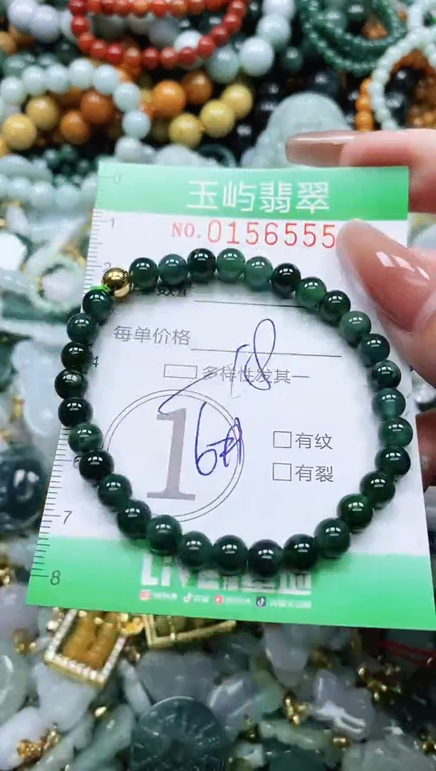 翡翠未镶嵌颈饰闪购0156555多样性发其一