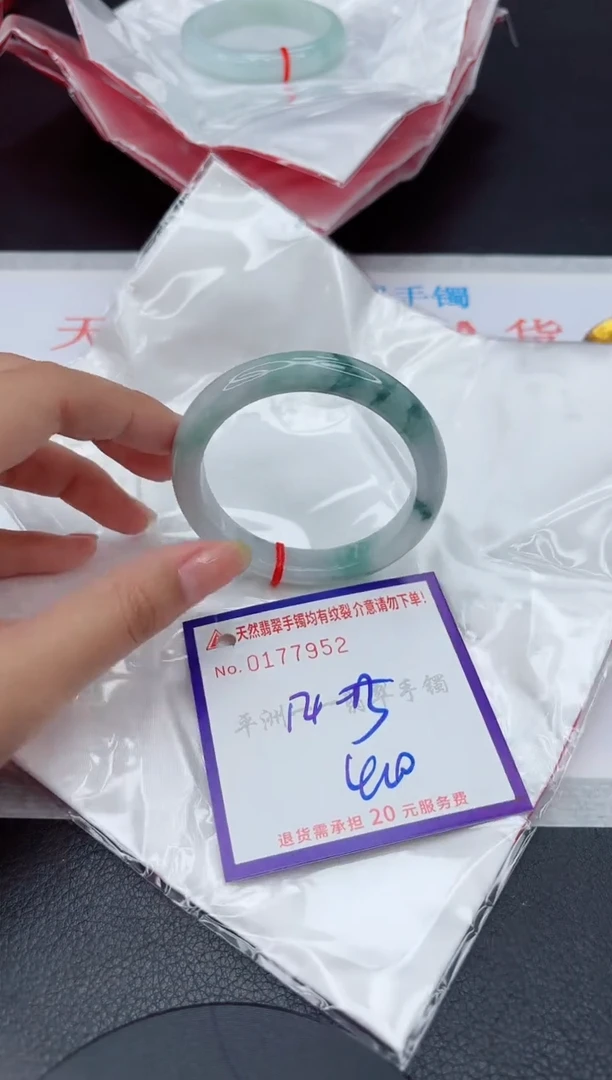 未镶嵌手镯翡翠111111