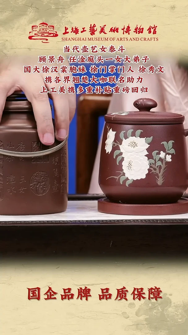 茶壶紫砂紫砂茶壶79