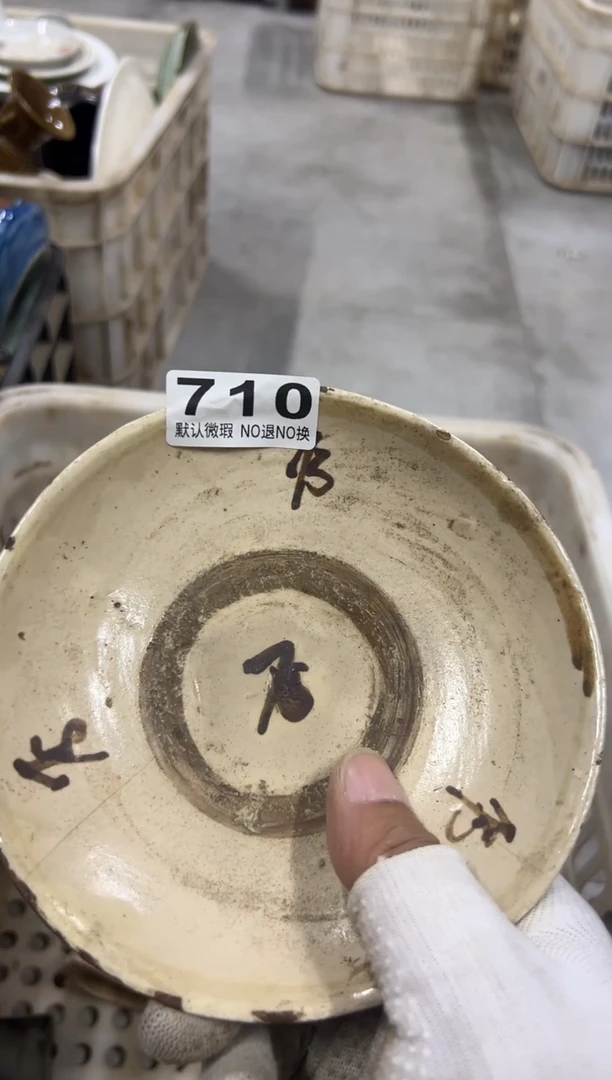 小*头dsfgrfsgrt710