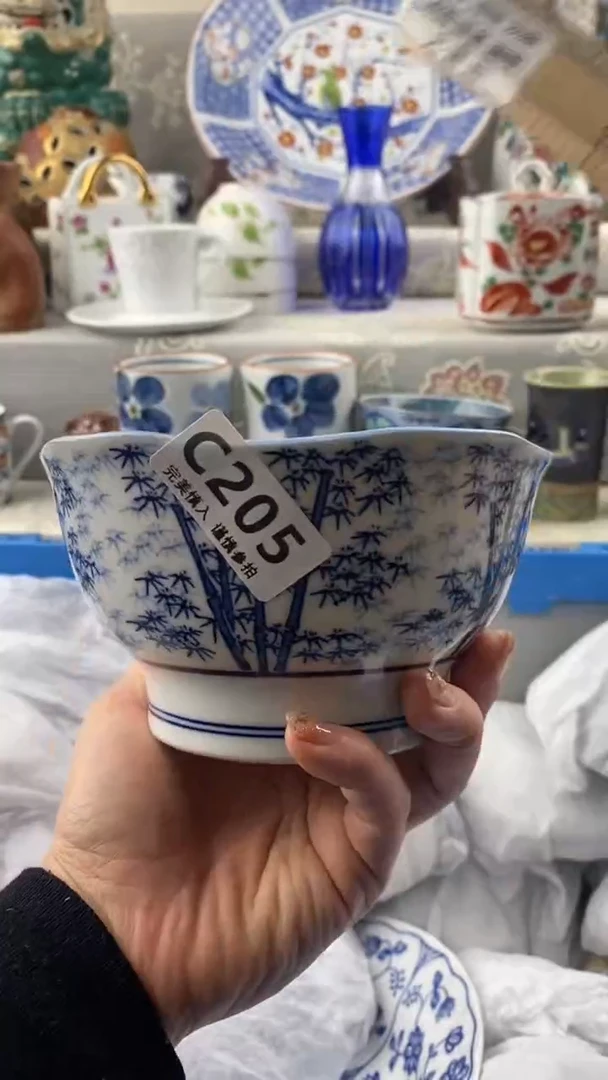 【闪购商品】205