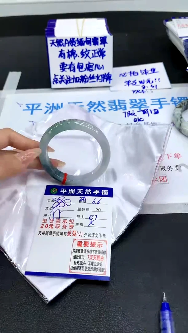 翡翠手镯未镶嵌111111111111111