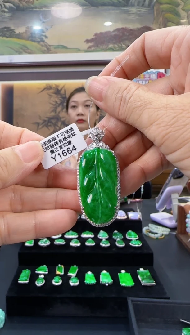 颈饰18K金镶嵌翡翠Y1664叶子