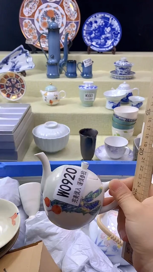 其他驴*水瓷片【默认微瑕】--