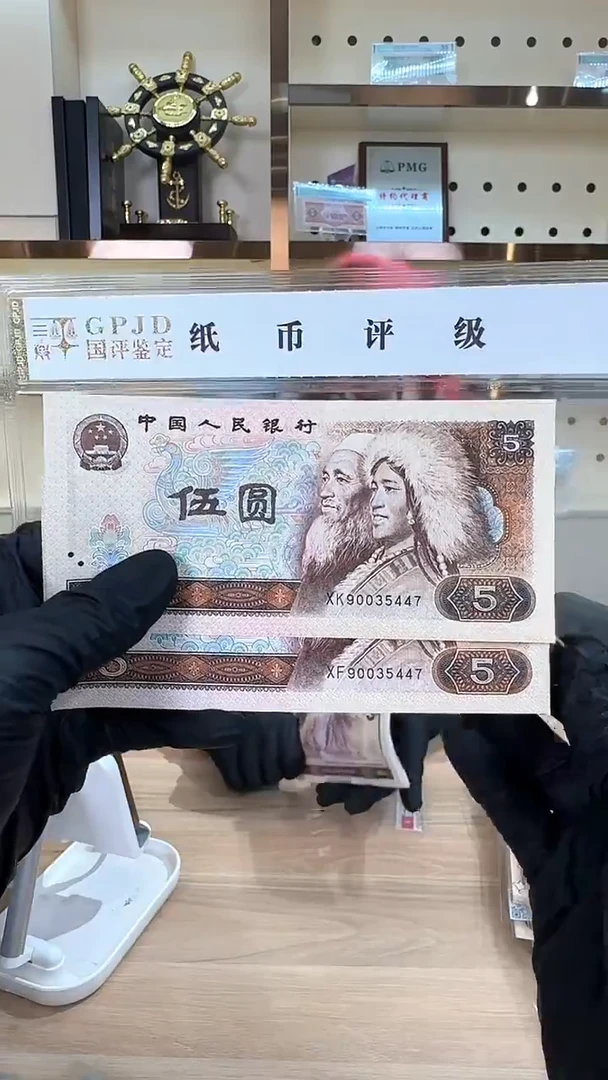 筱-国评805全同号单对不挑号