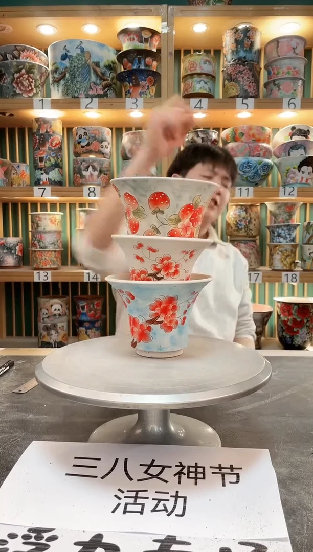 【闪购商品】瓷片默认微瑕一物一拍0407-138