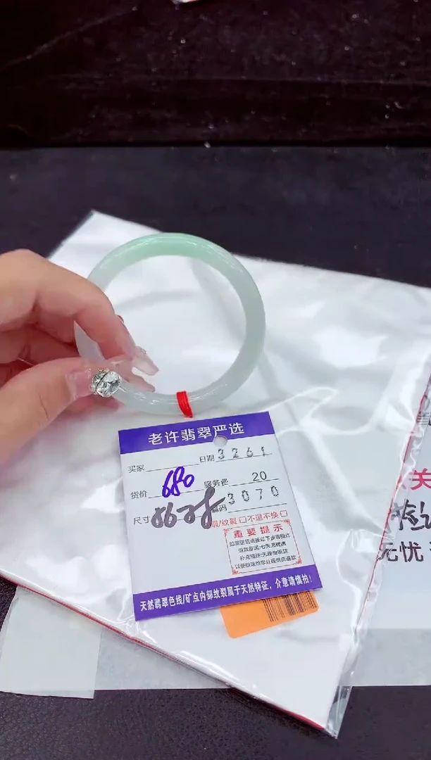 未镶嵌手镯翡翠1