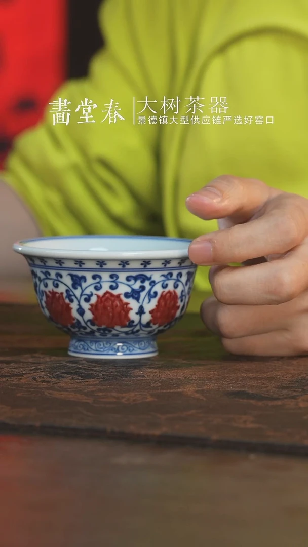 杯永明尚玩缠枝莲双狮大压手杯