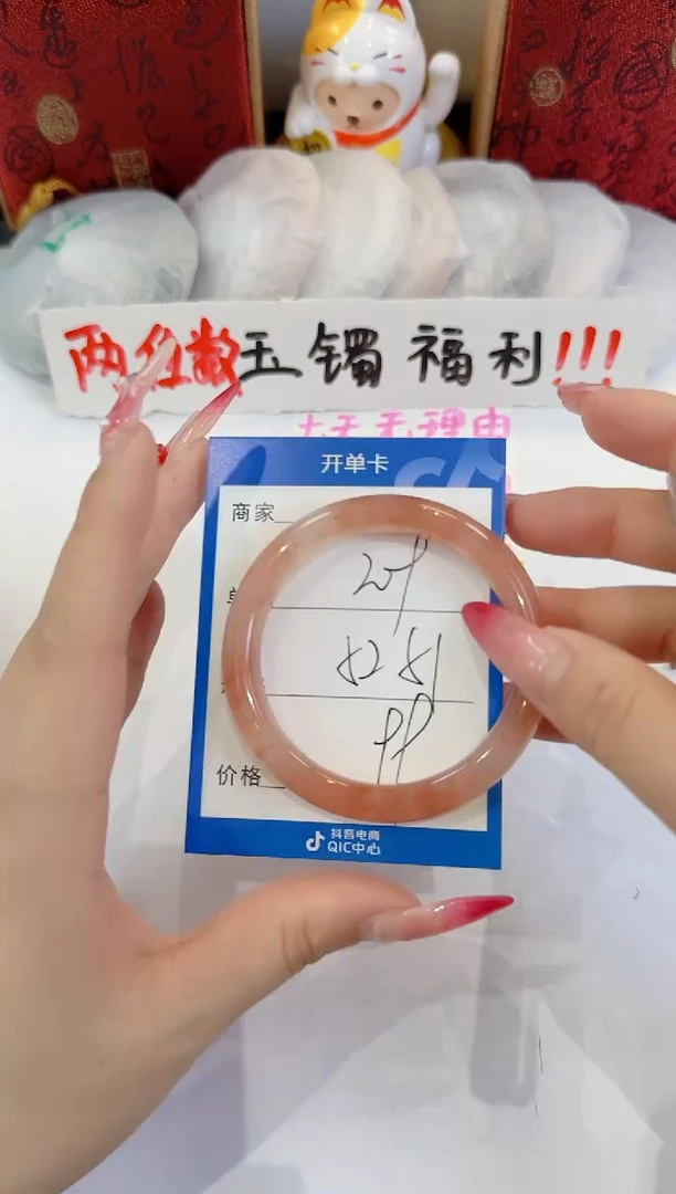 未镶嵌手镯石英质玉209