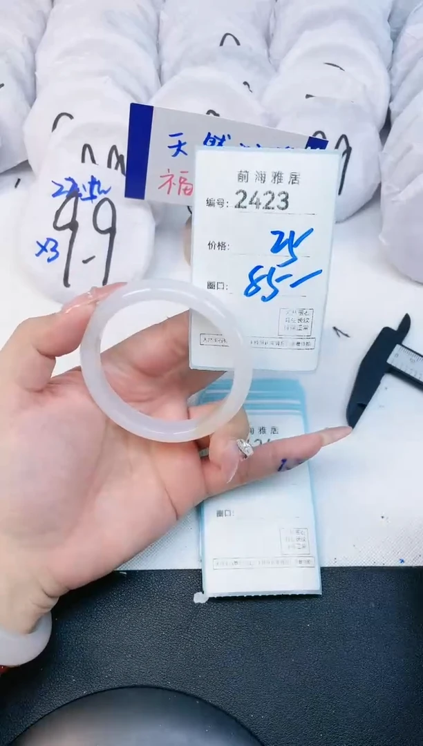 【闪购商品】玛瑙/玉髓手镯未镶嵌2423