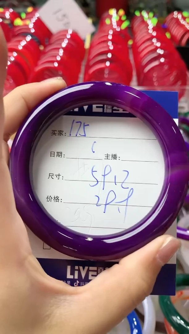 玛瑙/玉髓手镯未镶嵌175