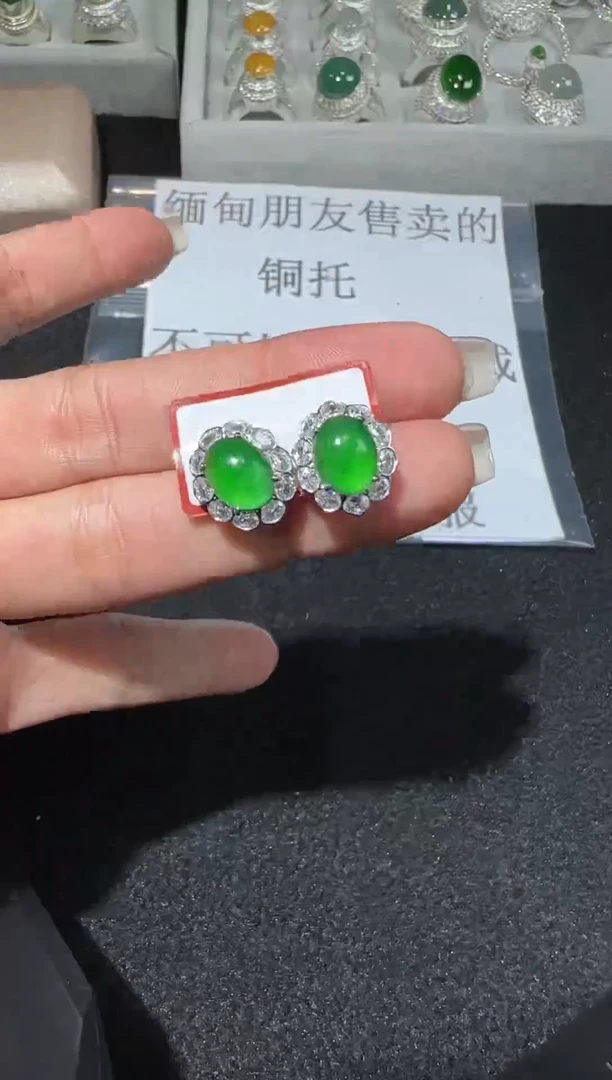 【闪购商品】翡翠耳饰未镶嵌多样性发货拍一发一