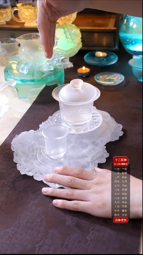 手工艺品琉璃江崖盖碗1只+云盘1只+江崖杯1只