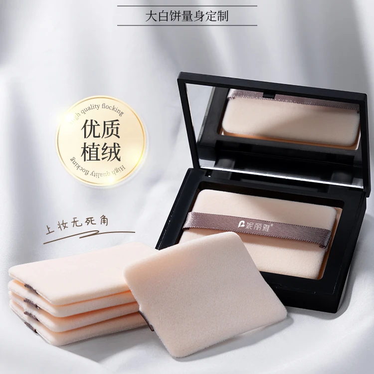 适用于nars粉饼粉扑专用大白饼替换纳斯植绒粉扑超薄方形定妆绒面