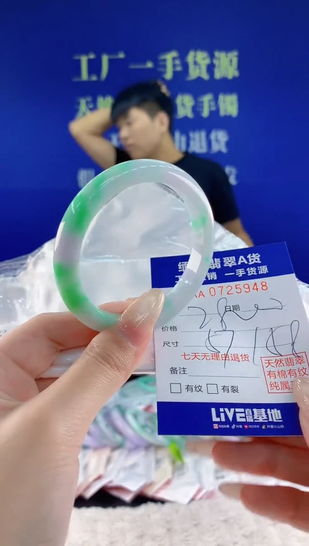 未镶嵌手镯翡翠48天然翡翠A货
