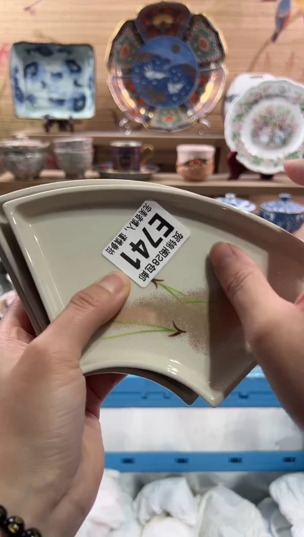 【闪购商品】瓷片当天满28米包邮E741