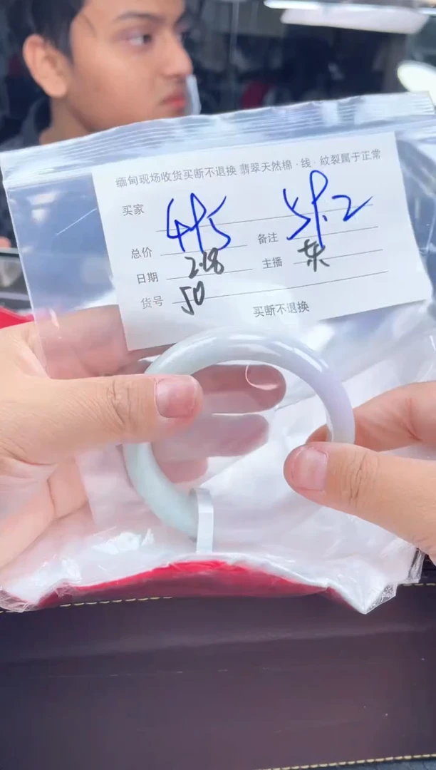 【闪购商品】定制翡翠手镯未镶嵌毛货手镯需精细抛光/59.2