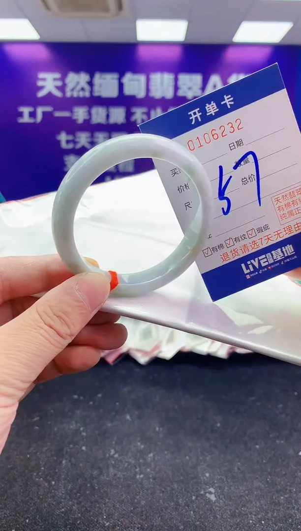 未镶嵌手镯翡翠AAAAAAAAAAAA