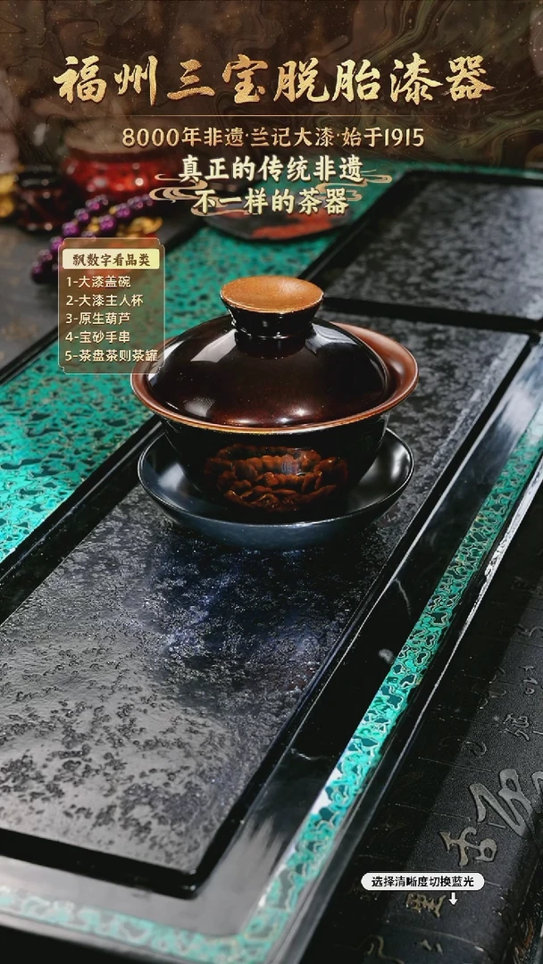 兰记手工漆器-一物一拍 以商品图片为主