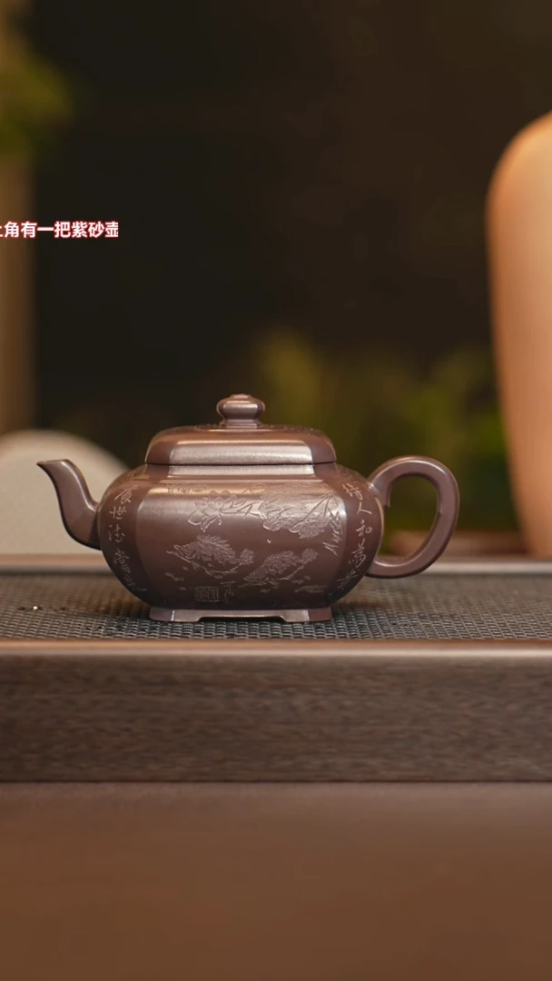 茶壶紫砂xn 方樽 百目老紫泥 360+画