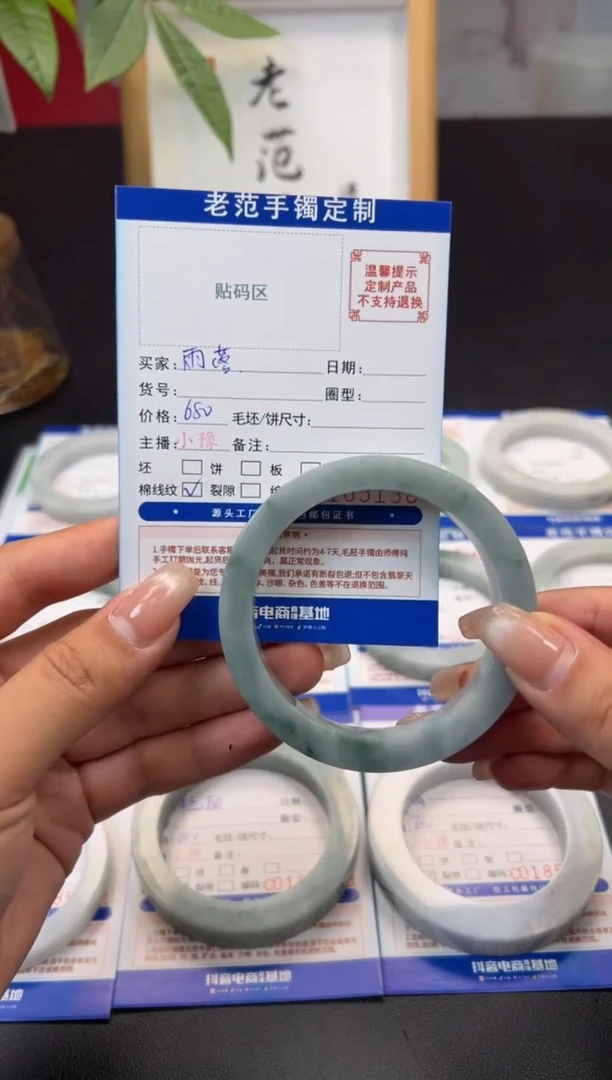 未镶嵌手镯定制翡翠雨*手镯58-60