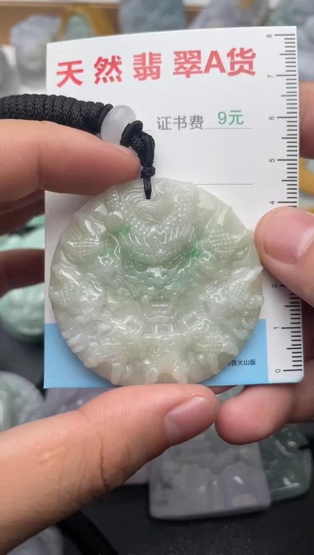 吊坠(不含链)未镶嵌翡翠1