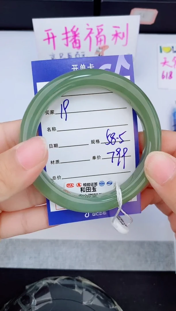和田玉手镯未镶嵌18友缘微色差T2
