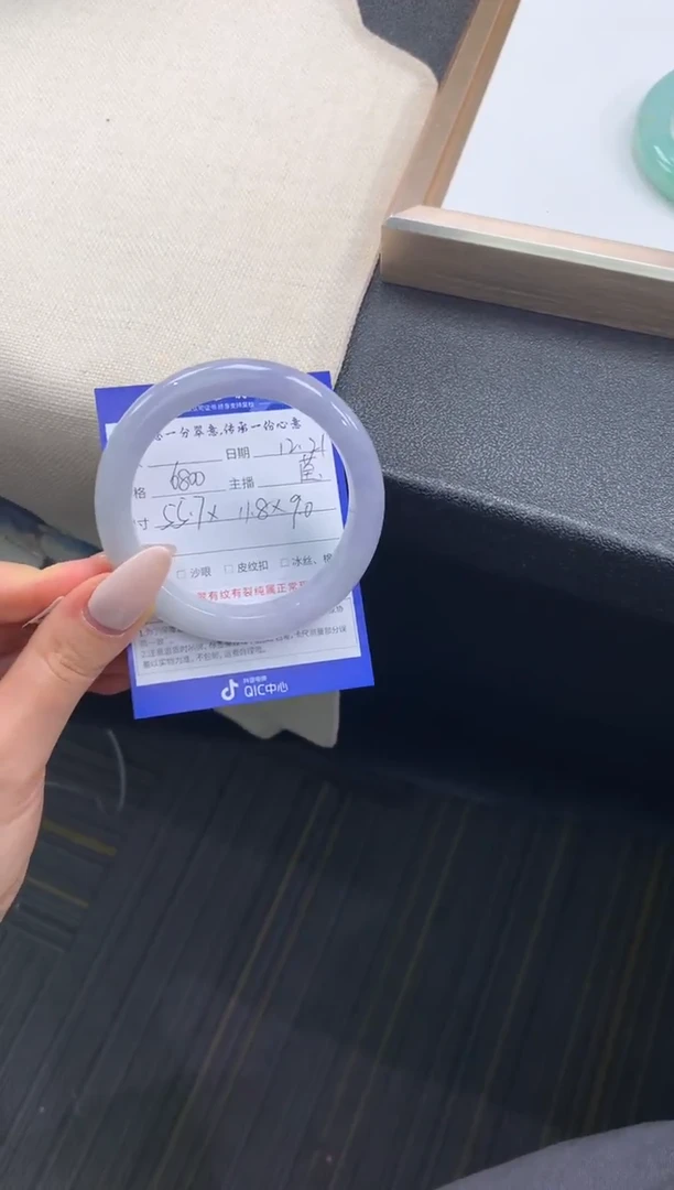 未镶嵌手镯翡翠退货需手镯吊牌标签完好