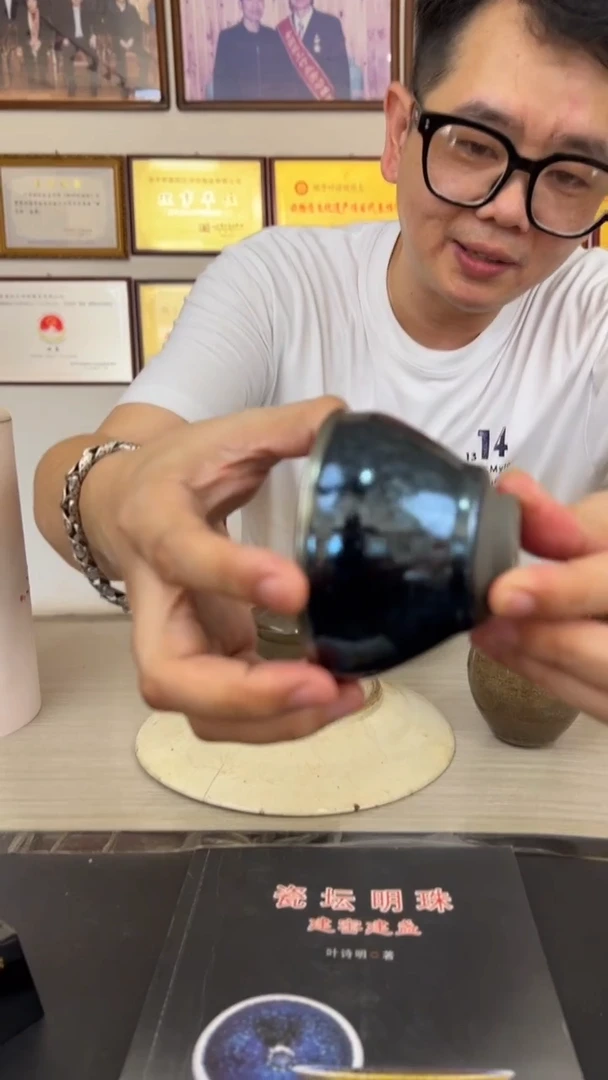 茶盏省工美艺术大师叶诗明2