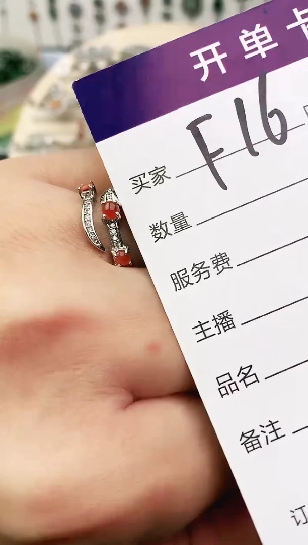 未镶嵌戒指翡翠11111111