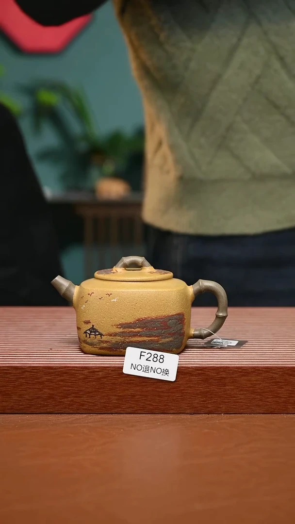 茶壶紫砂QYJ双色四方竹段288