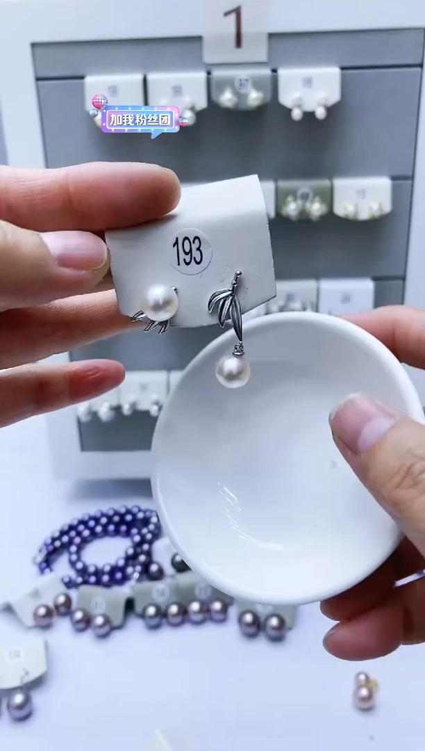 【闪购商品】海水珍珠耳饰银S925镶嵌193