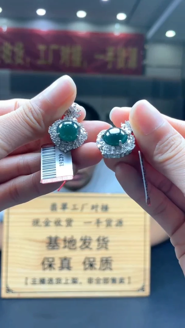 颈饰未镶嵌翡翠多样性发货【只发一件】*s24