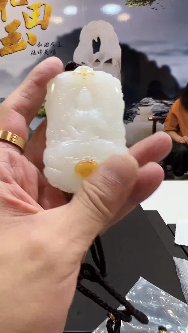颈饰未镶嵌和田玉大观音带皮
