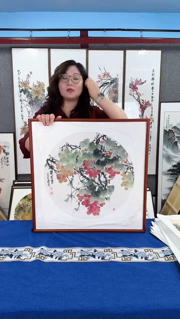 国画实木装裱 葡萄 60*60