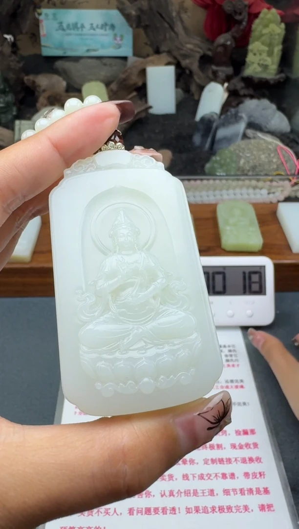和田玉未镶嵌颈饰1